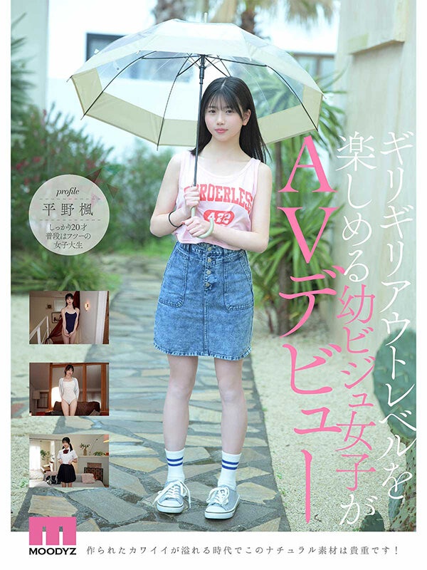 MIDA-812 น่าติดตามหรือไม่?