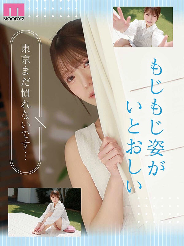 ส่วนสูง 154 ซม. × F Cup จุดเด่นด้านรูปร่างของ Kazemi Natsuki คืออะไร?