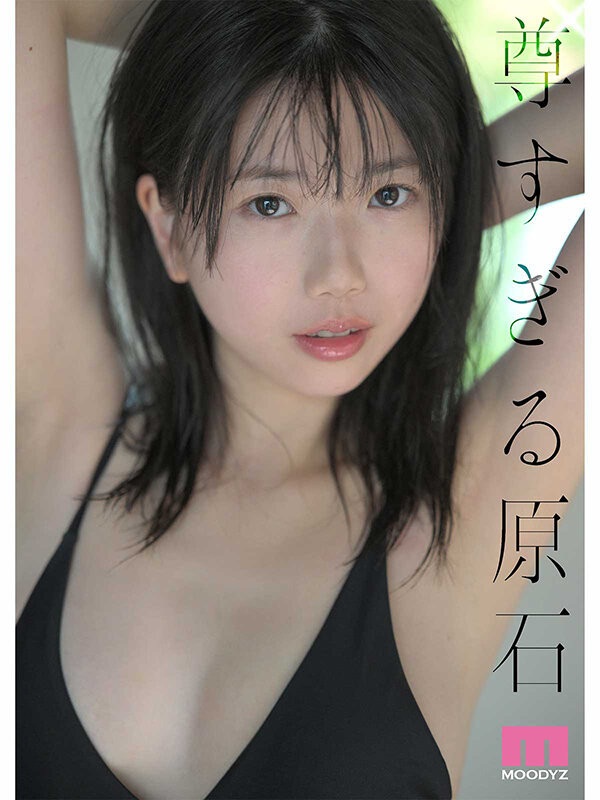 ทำไมคาแรกเตอร์ “สาวน้อง” ของ Hirano Kaede ถึงน่าสนใจ?