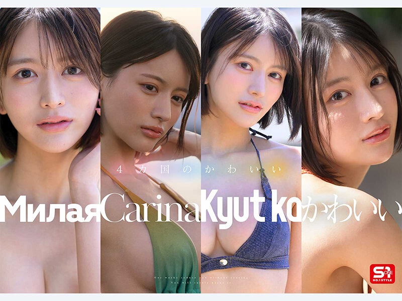 ต้นสังกัดและ X อย่างเป็นทางการของ Kiritani Ema คืออะไร?
