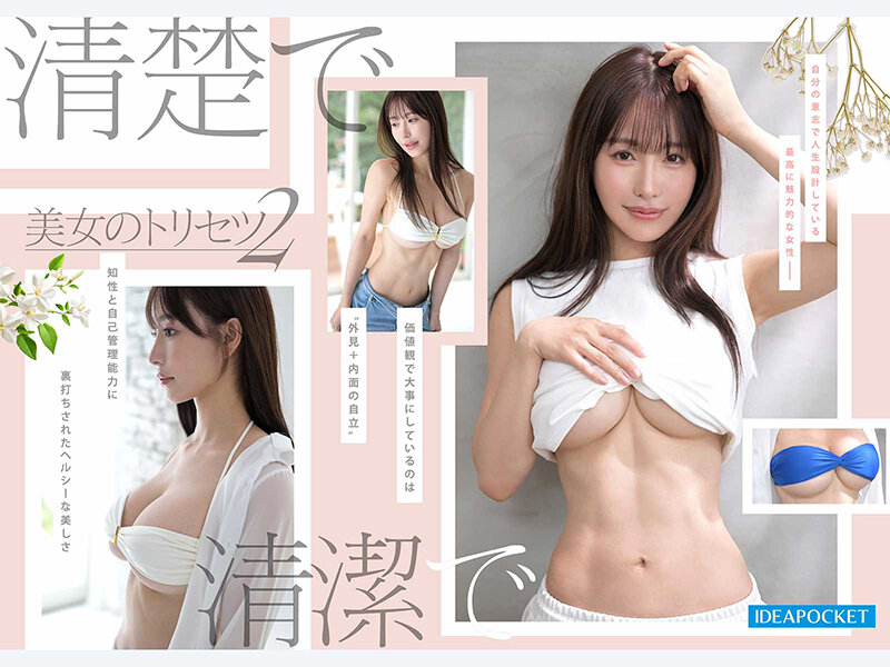 คำถามที่พบบ่อยเกี่ยวกับ Ohara Reina